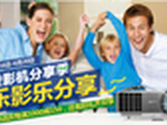 满千减百 明基投影机618京东年中大促