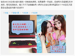 极限矩阵游戏PC和F90巨乳天团躺枪