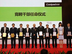 酷派泄露：以千万奖金重奖4G研发团队