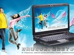 致青春 镭波暑期隆重推出Firebat F660s
