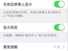 iMessage垃圾短信爆发小编四招帮你拦截