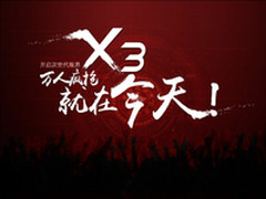 次世代游戏显示器今天首发 万人疯抢！