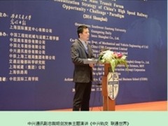 融合4G 中兴亮相2014国际轨道交通展
