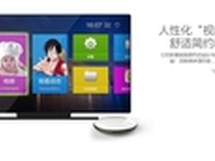泰捷WEBOX6月24日开售，接CIBN播控