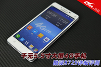 千元5.5寸大屏4G手机 酷派8729详细评测