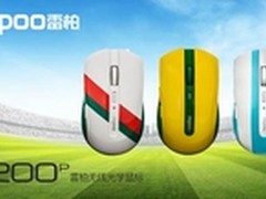 雷柏巴西世界杯纪念版主题外设上市