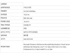 Intel pci-e千兆网卡 Intel 9402pt供应