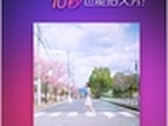 美拍安卓版正式上线 新增在线音乐功能