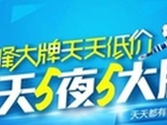 国美在线618夏普空气净化器8折起