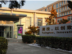 不断发展的清投