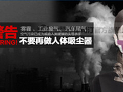 奥司汀空气净化器HM402 家用全能净化机