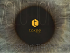 高大上金属中框 takee全息手机实物曝光