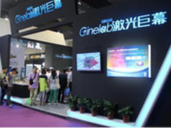 Cinemas展辰星科技激光巨幕方案分享