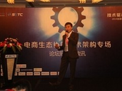 翔傲大数据商业分析亮相2014电商技术会