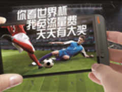 3元尽享64场世界杯比赛+300小时集锦