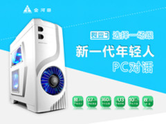 双涡轮风扇散热 裂变3满足你游戏所需