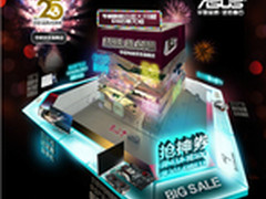 夏日特惠华硕声卡6.18全线大促