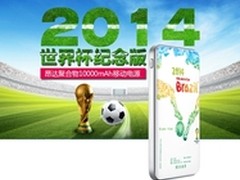 最超值 昂达P100t聚合物移动电源上市