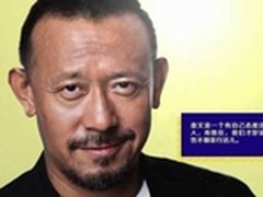 《一步之遥》混搭百度大数据玩出科技范