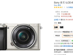 11张/秒连拍 索尼A6000最低价4680元
