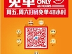 林璟骅：腾讯营销学院服务营销每一环