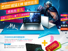 性能差了可不行 超值游戏本帮你来挑选