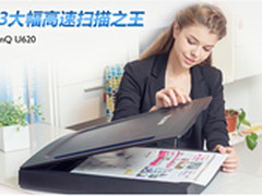 明基A3快扫王U620京东豪促返800