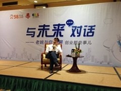 强攻华西区域---58的野心和底气