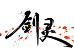 大神公测极限矩阵第二弹渣个剑灵看一看