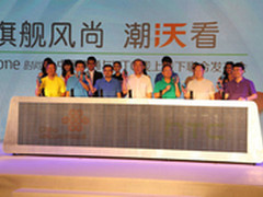 智能新标准 HTC One携手联通首发中国