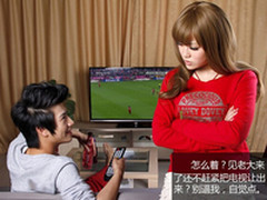 360浏览器直播世界杯 不再和老婆抢电视
