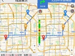 高德开放核心导航能力 打通O2O最后一环