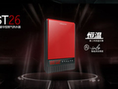万和ST26热水器  给您5星级的沐浴享受