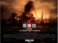 AOC 4K显示器U2868PQU火热促销中