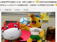 售价3456元？努比亚Z7价格再曝光