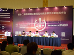 第12届ChinaJoy新闻发布会19日于沪举行