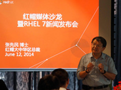 开源技术“苦尽甘来” 红帽欲发扬光大