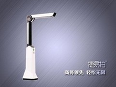捷易拍3款新品高拍仪南京沧田现货热卖