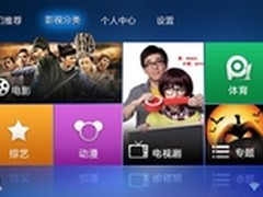 支持AirPlay PPTV电视版客户端3.3更新