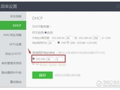 高手过招 两步自定义路由登陆地址