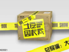 Win8.1免费版将亮相6月台北电脑展！