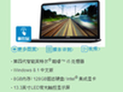 戴尔XPS 13领衔 多款高大上触控本推荐