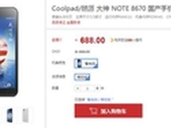 超值机皇 酷派大神note仅售￥688