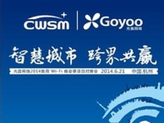 众商云集，商用Wi-Fi从理想照进现实