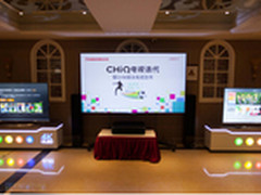 快速迭代 长虹CHiQ电视更懂消费者