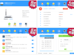 瑞星发布国内首款路由器安全免费软件