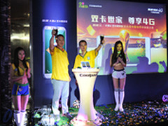 领航4G 酷派S6/大观4双卡尊享版发布