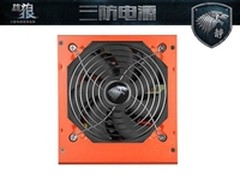 你问我答 静狼550W电源超省电怎么算