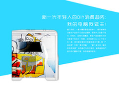 年轻人的PC方案 金河田裂变3游戏机箱