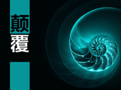 工匠精神 用互联网的方式做X3